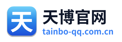 天博官网